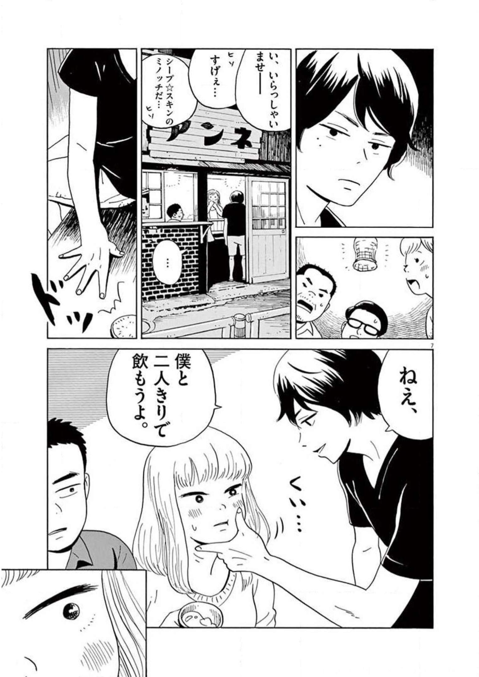 P7