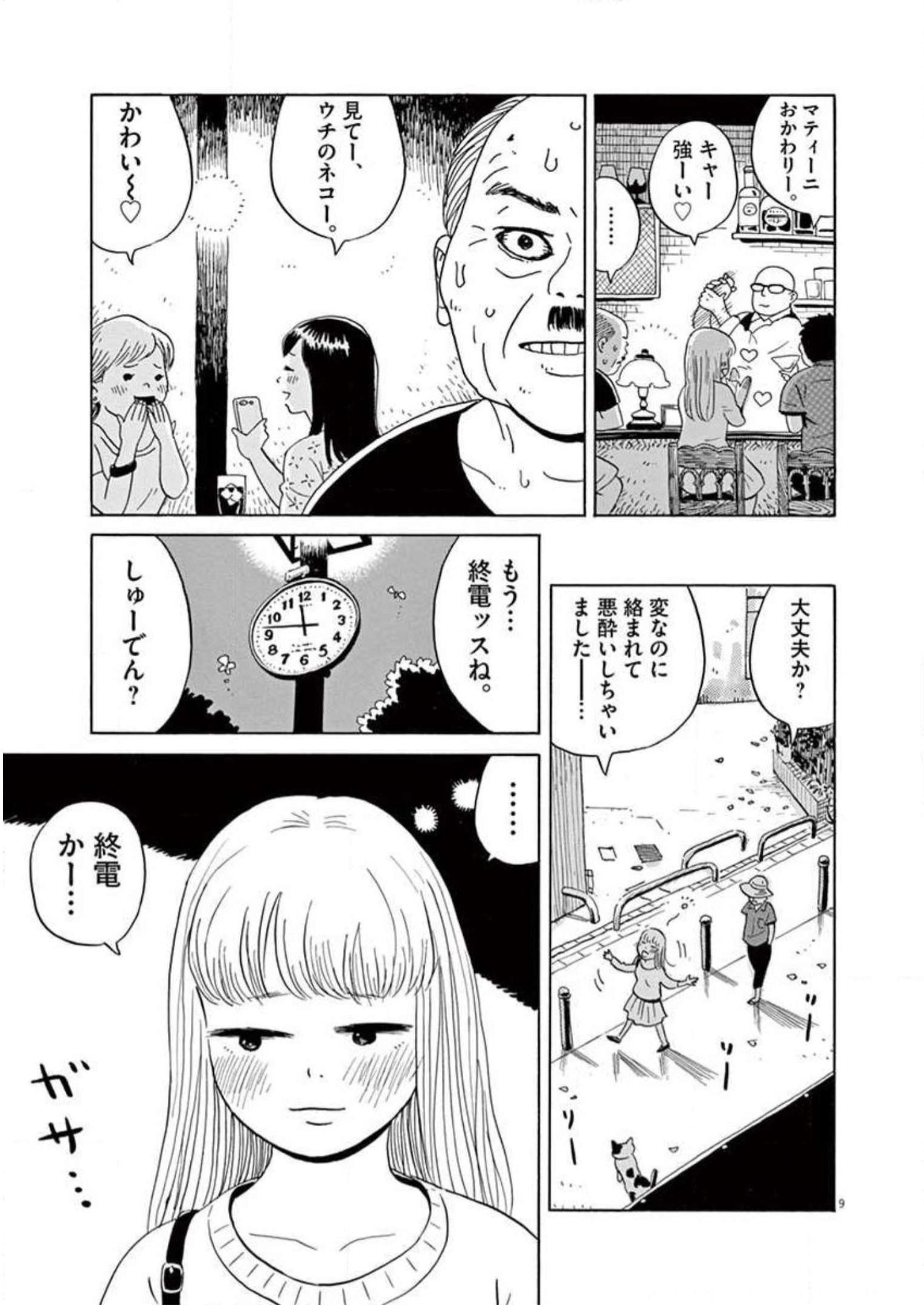 P9