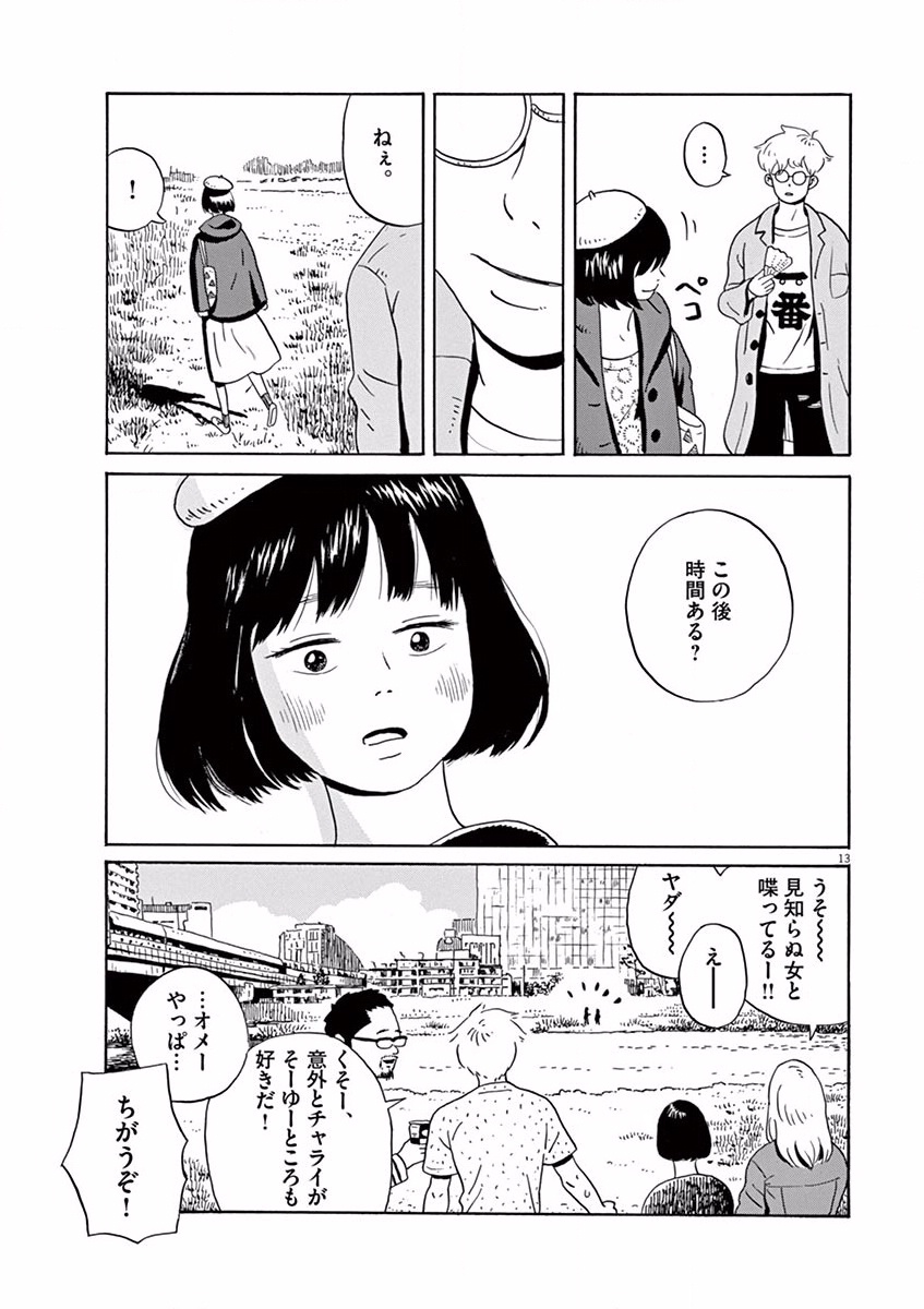 P13