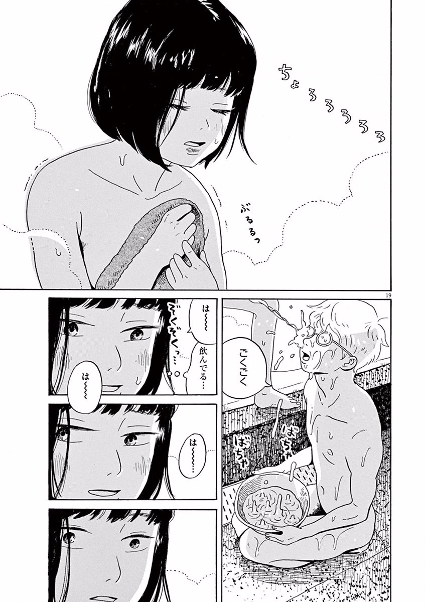 P19