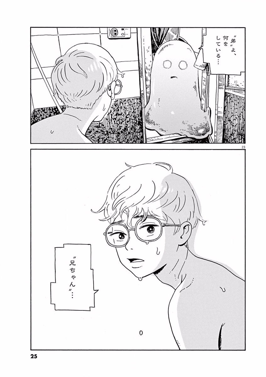 P23