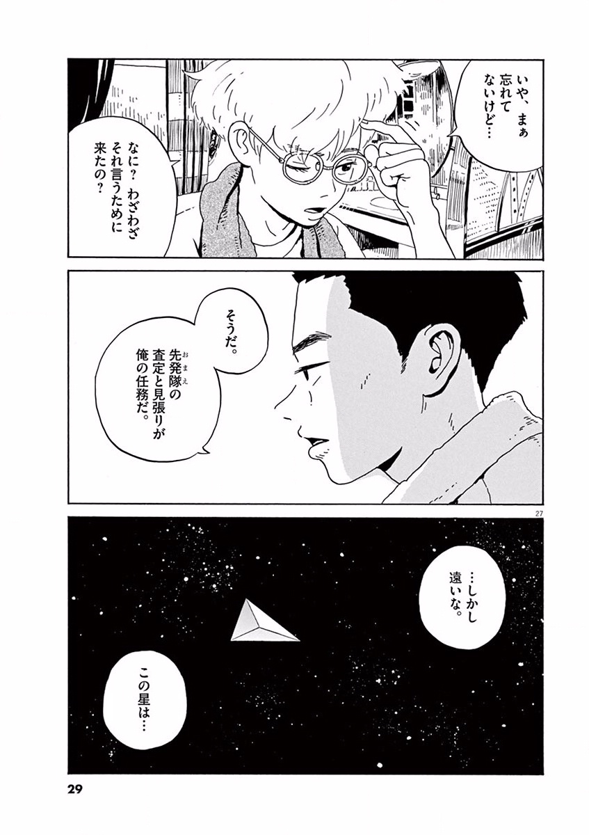 P27