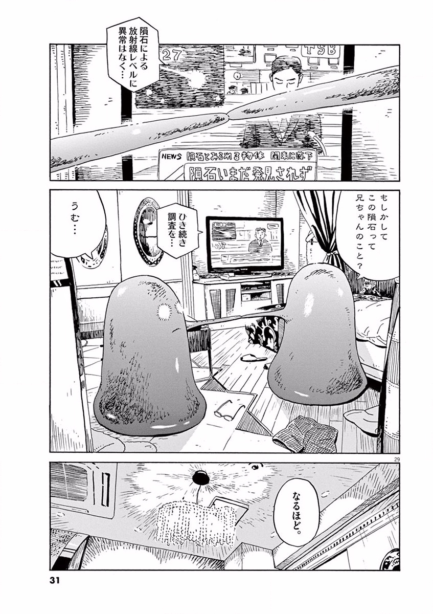 P29
