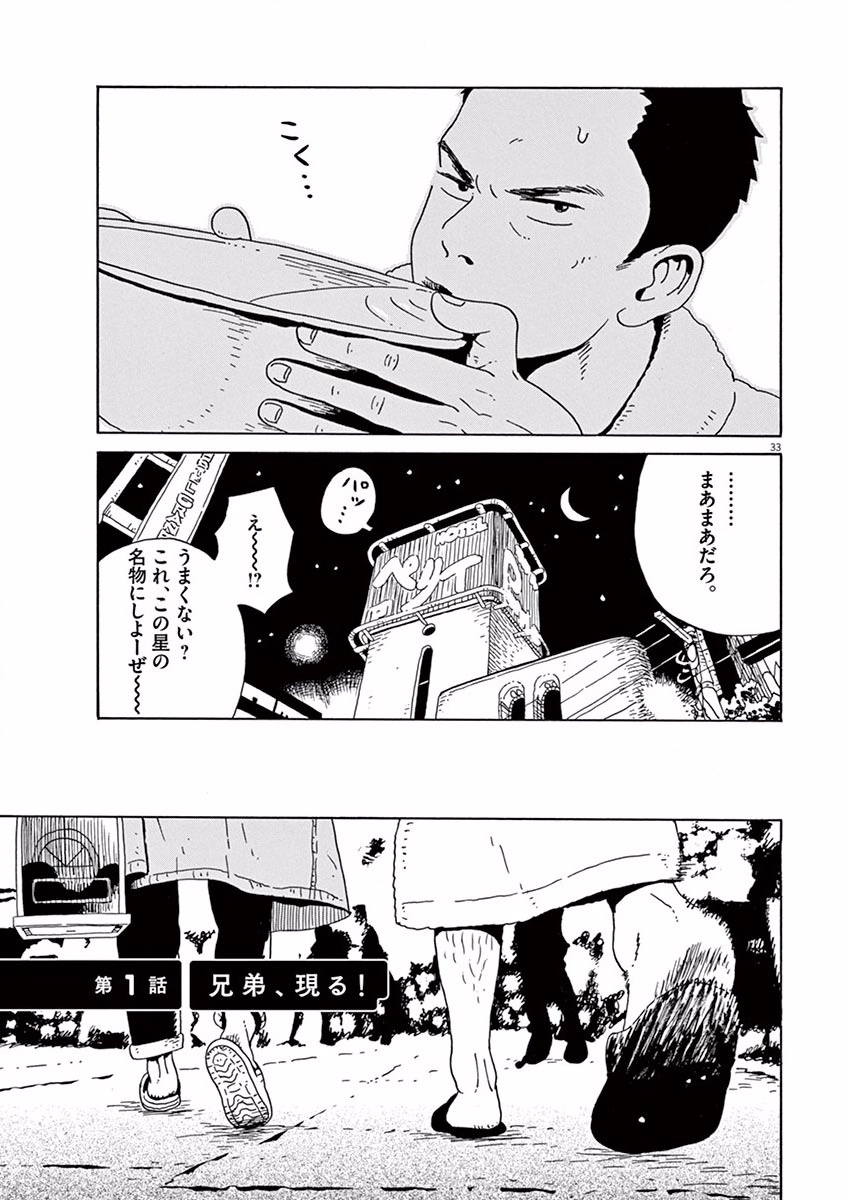 P33