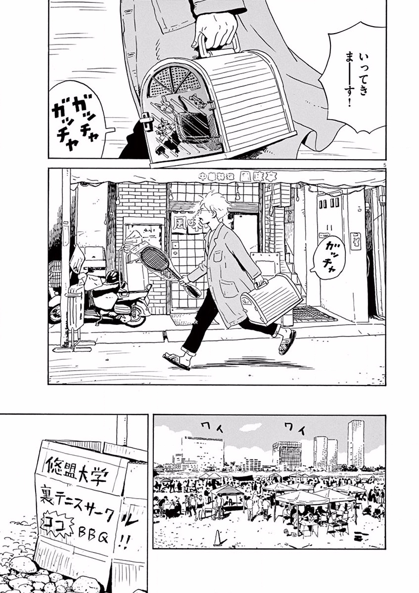 P5