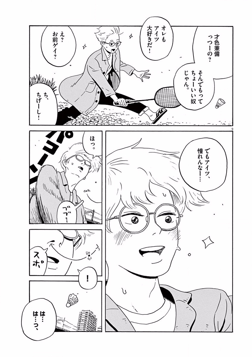 P9