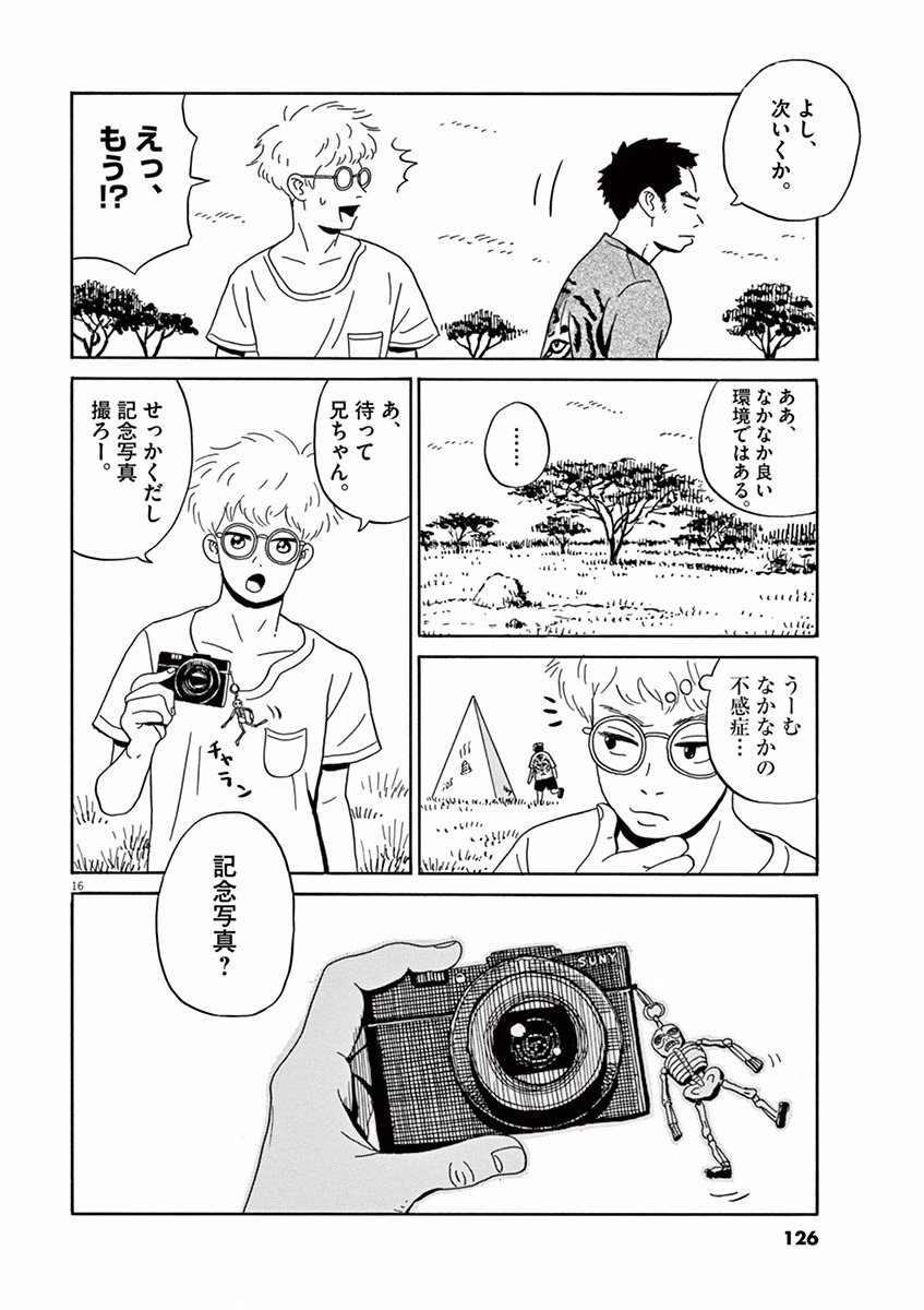 P16