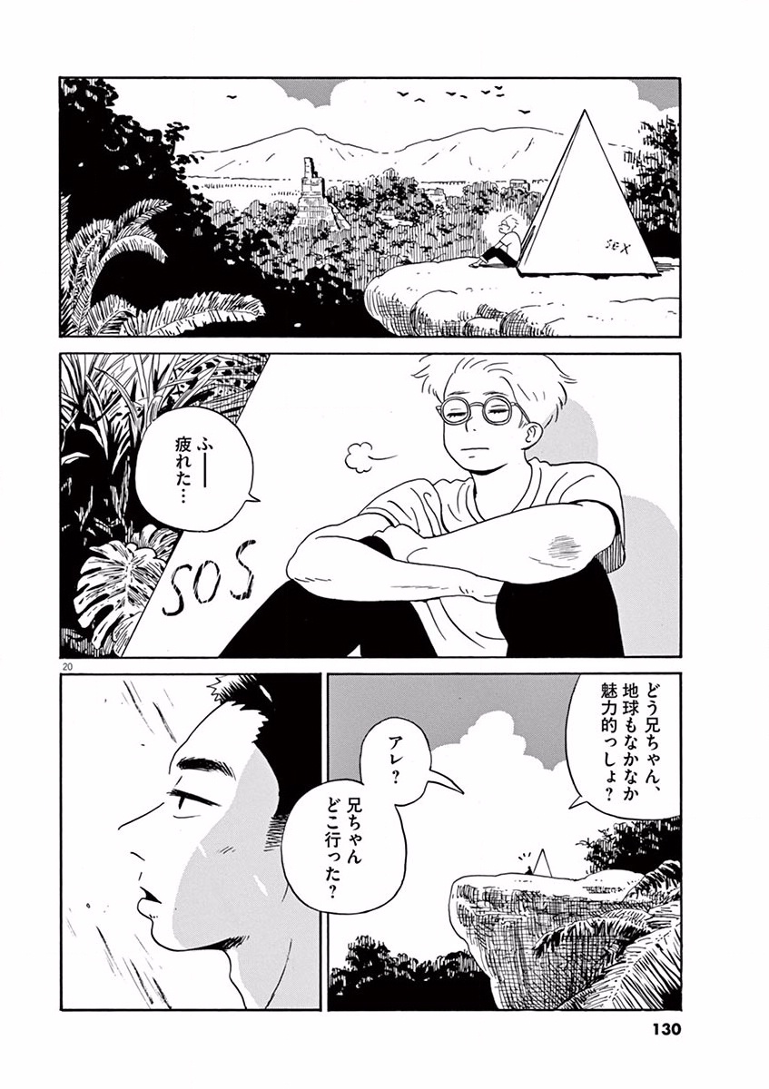 P20