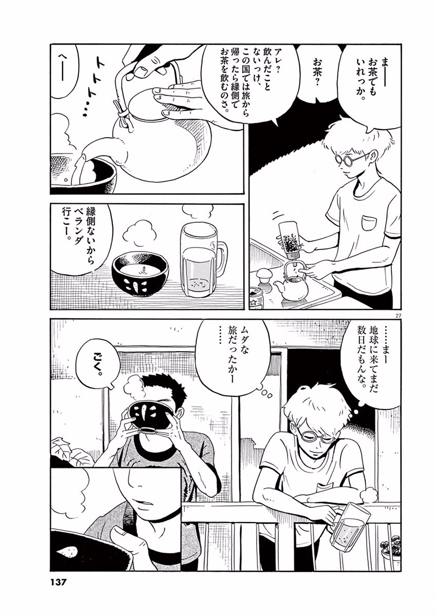 P27