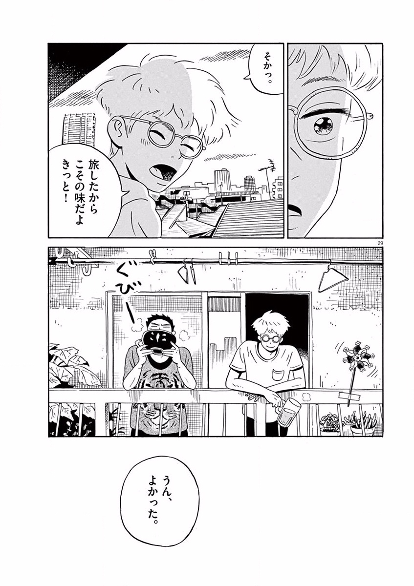 P29