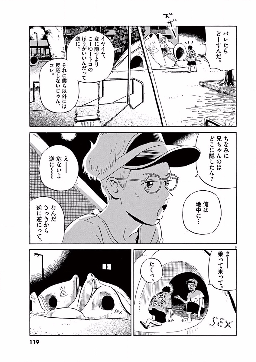 P9