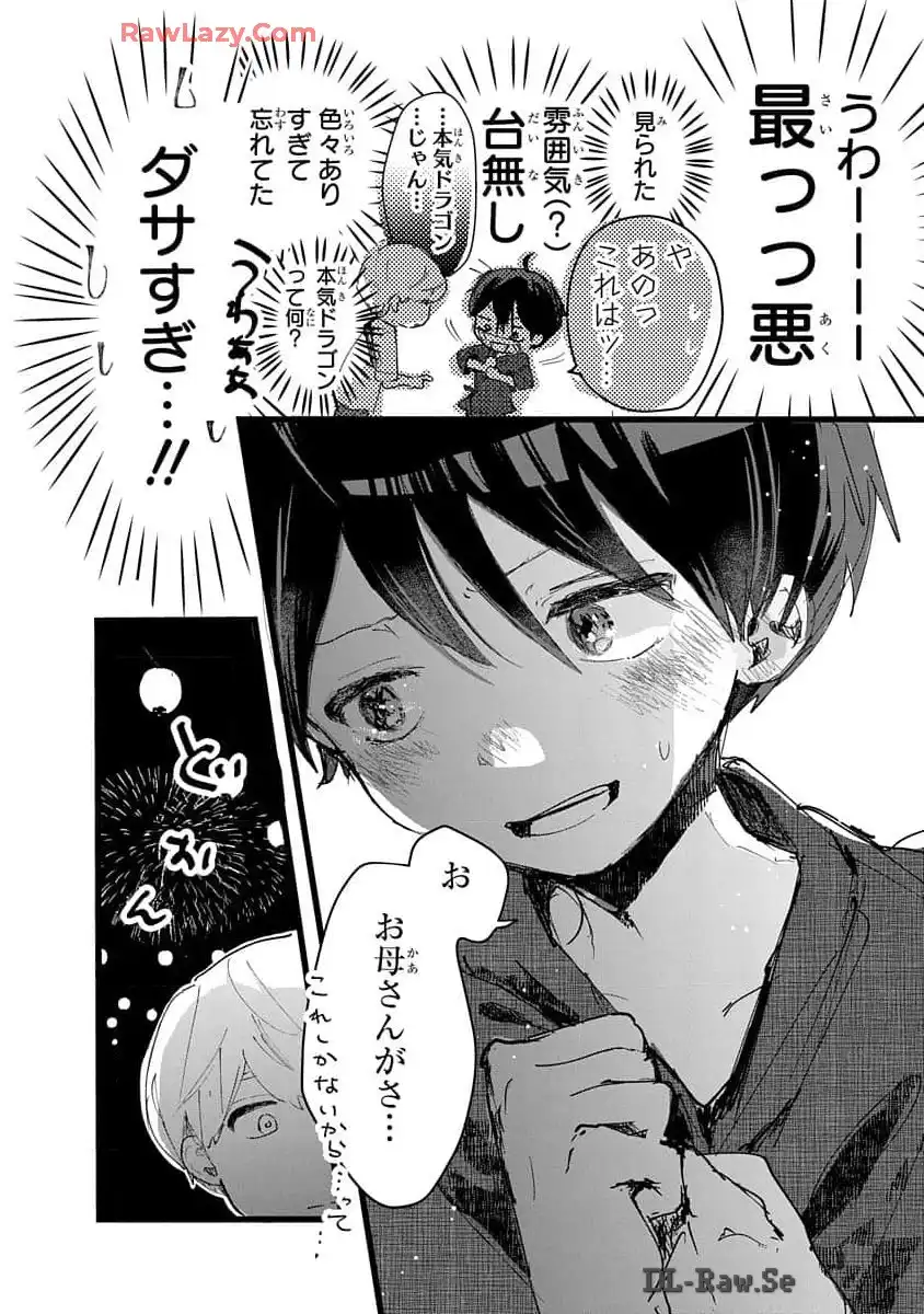 P34