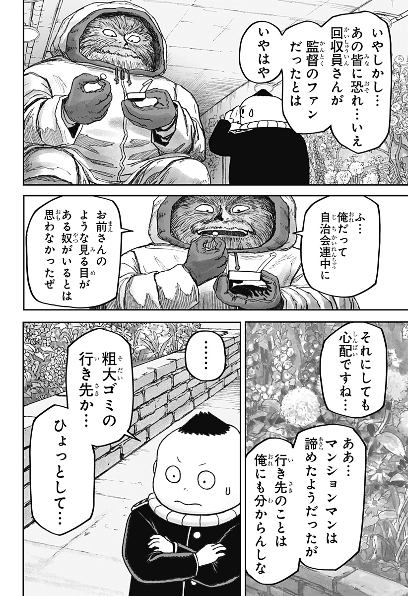 P10