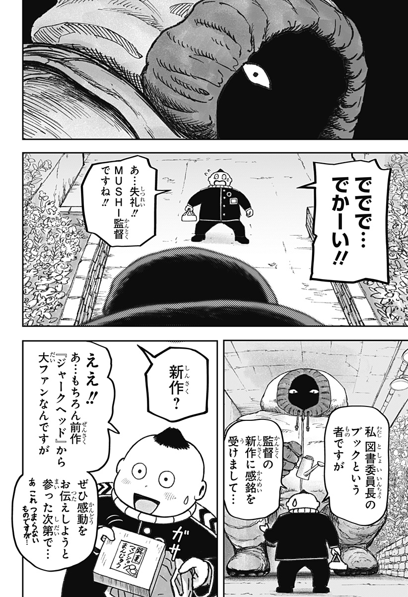 P8