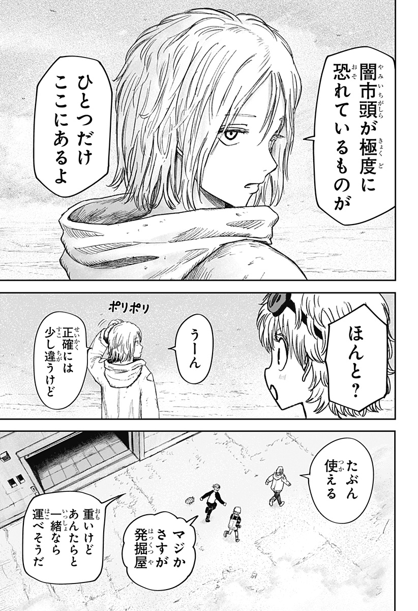 P13