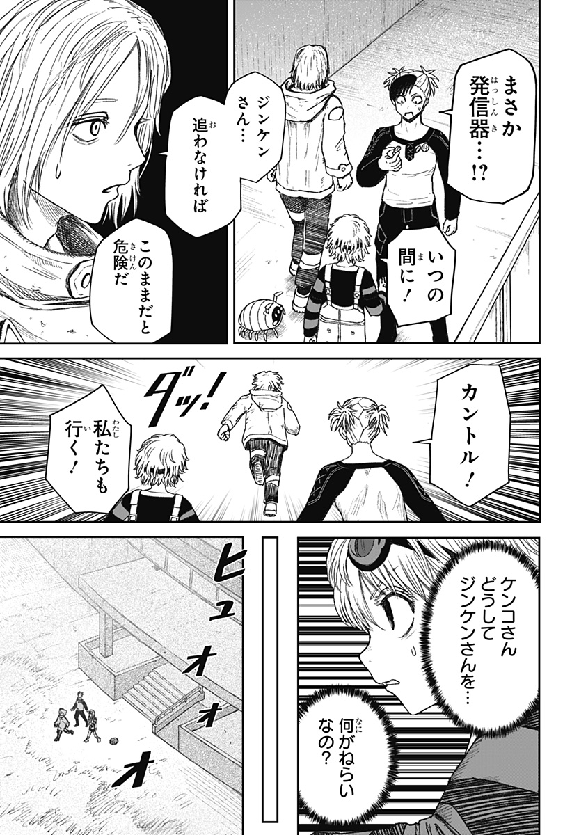 P9