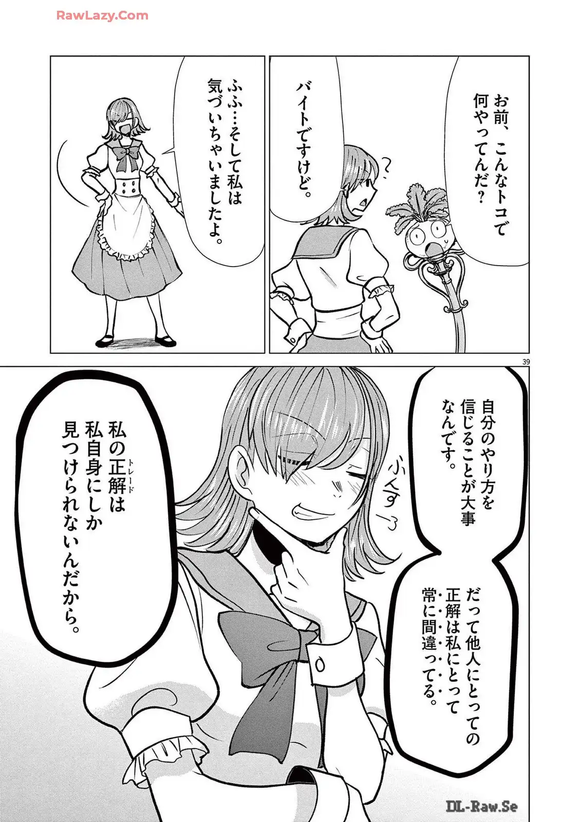 P39