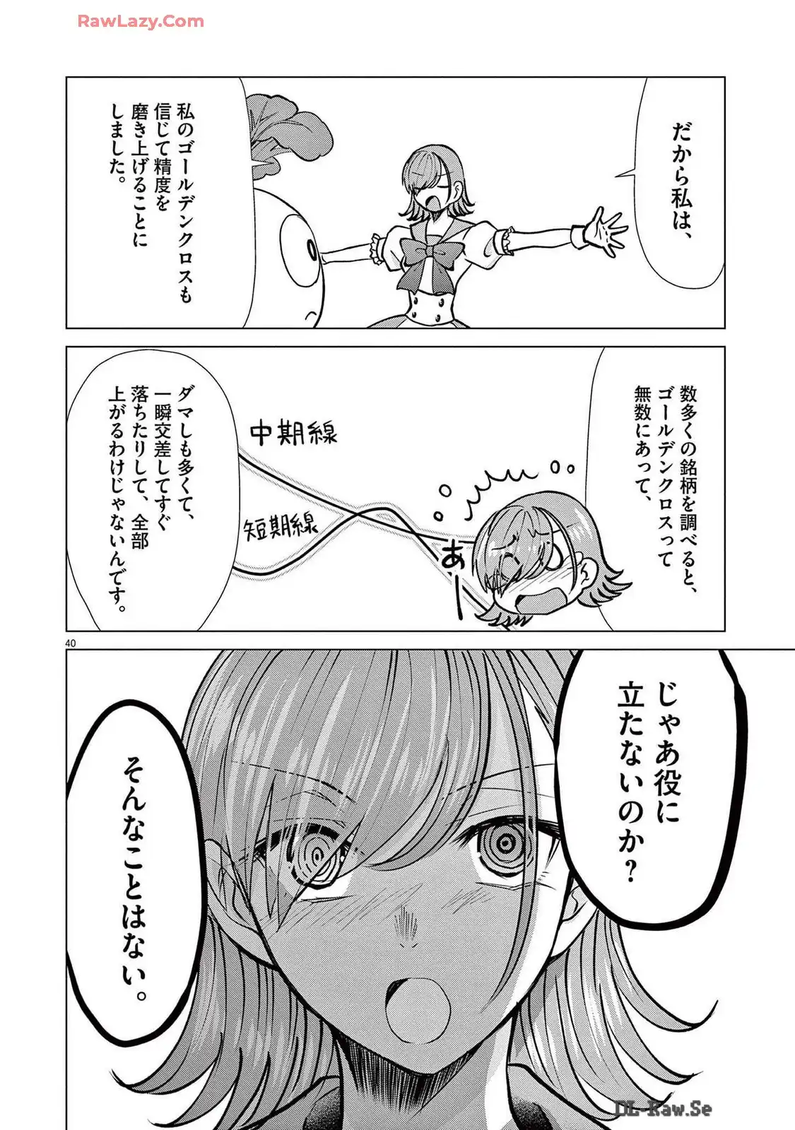 P40