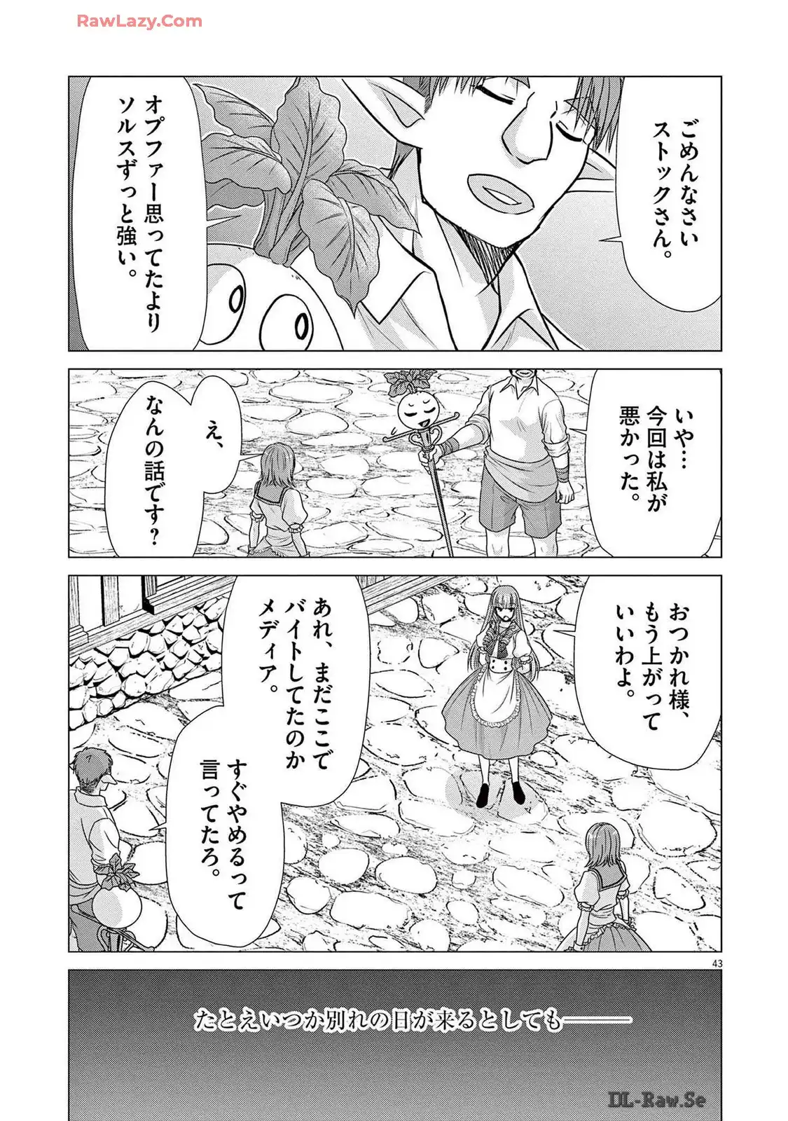 P43