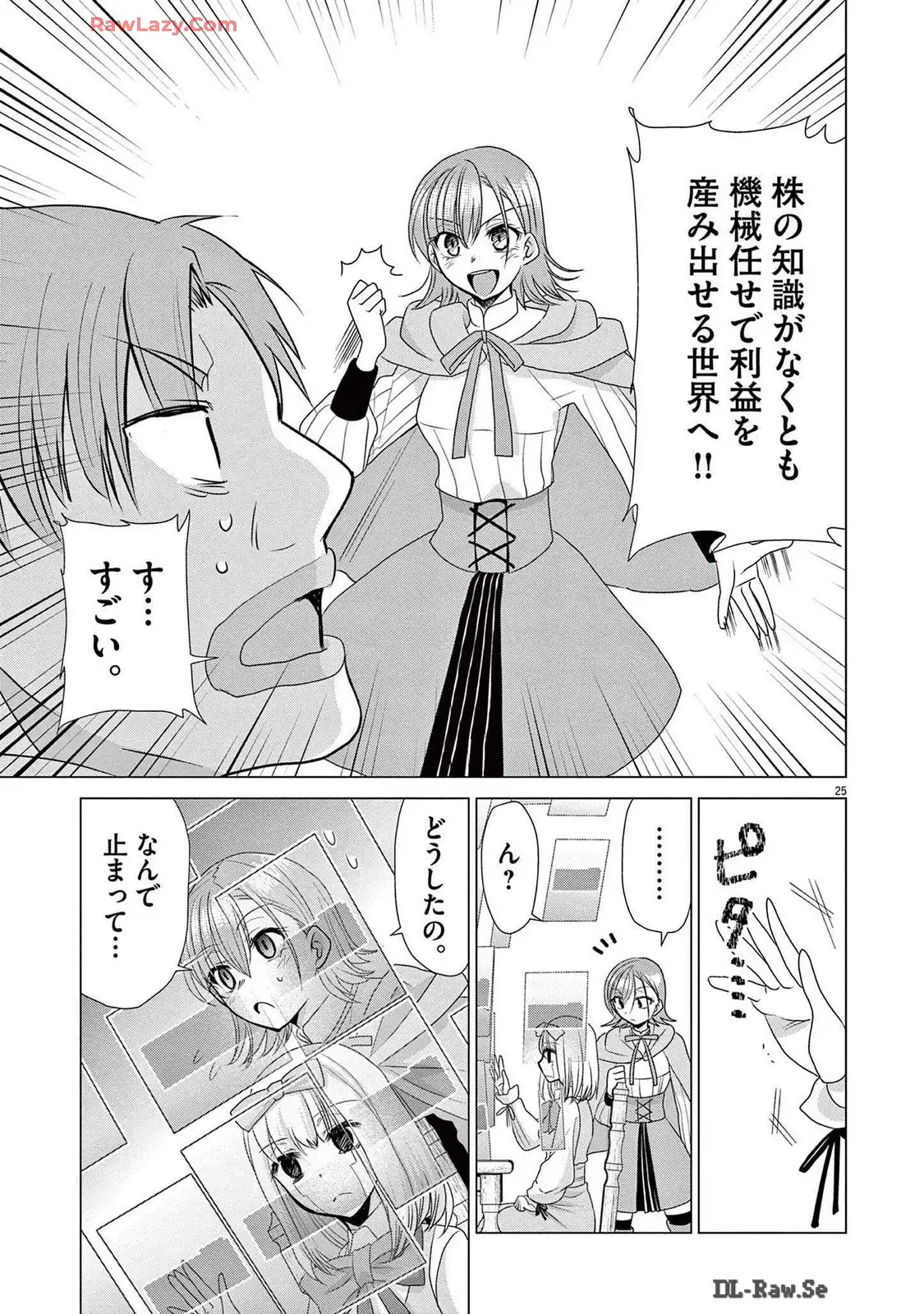 P25