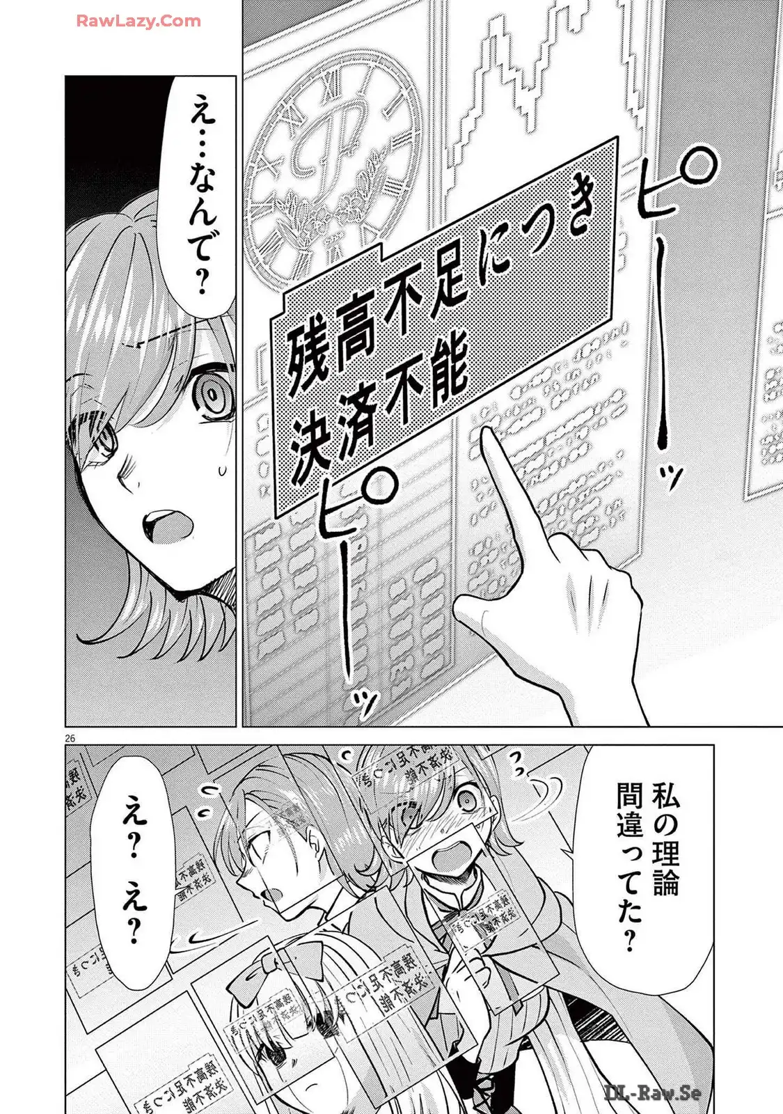 P26