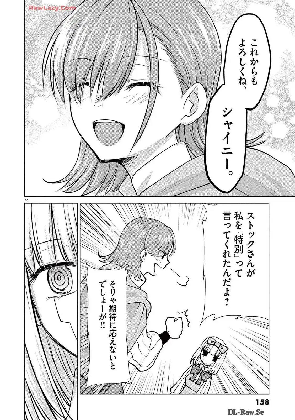 P32