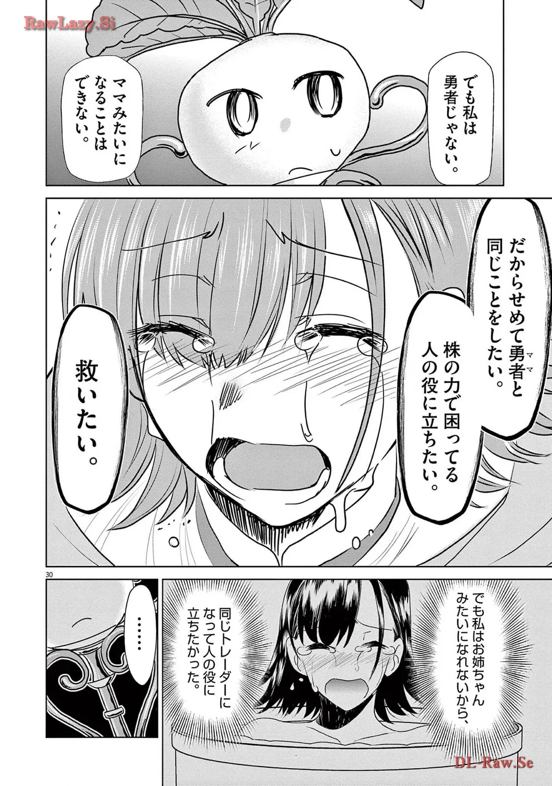 P30