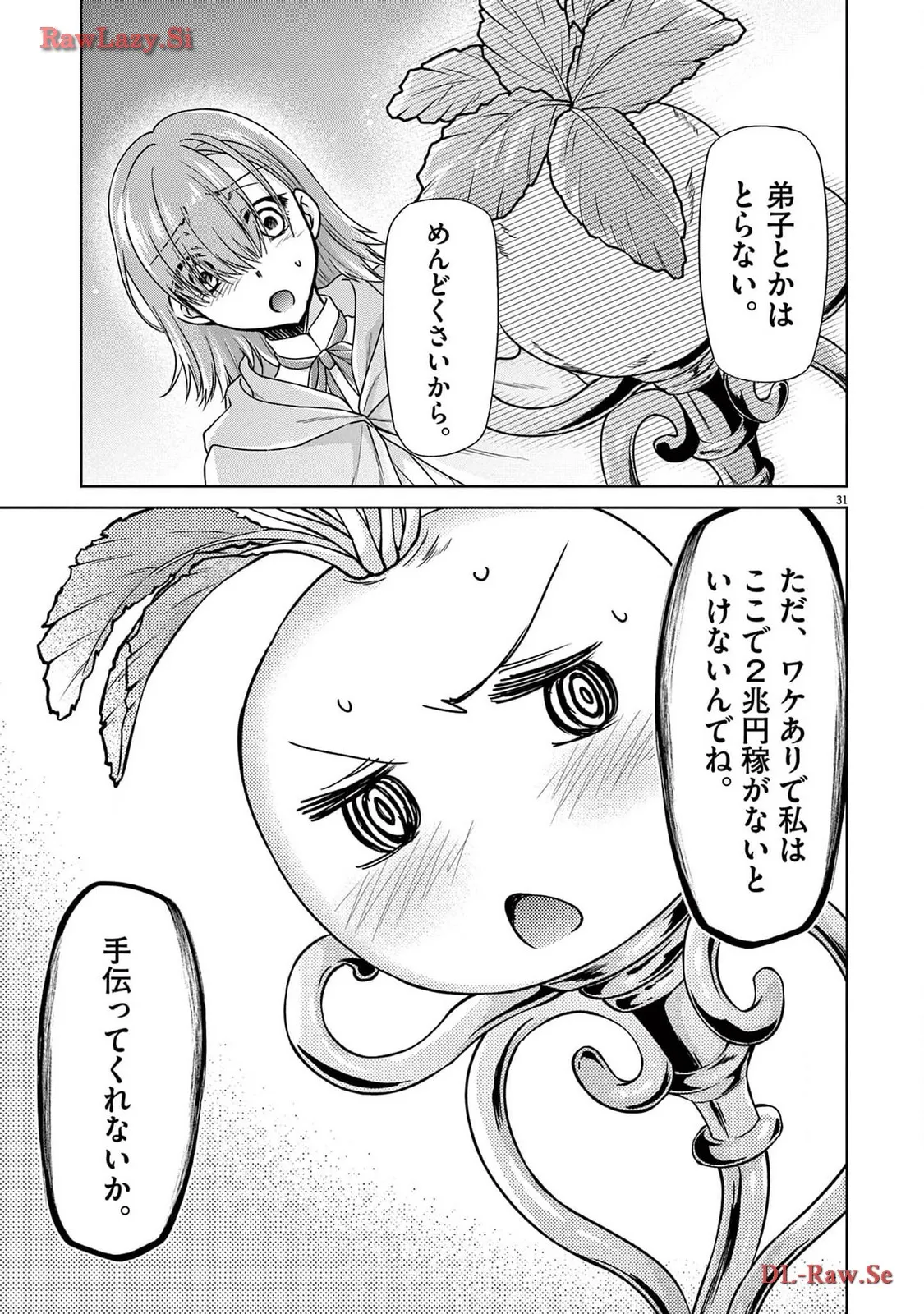 P31
