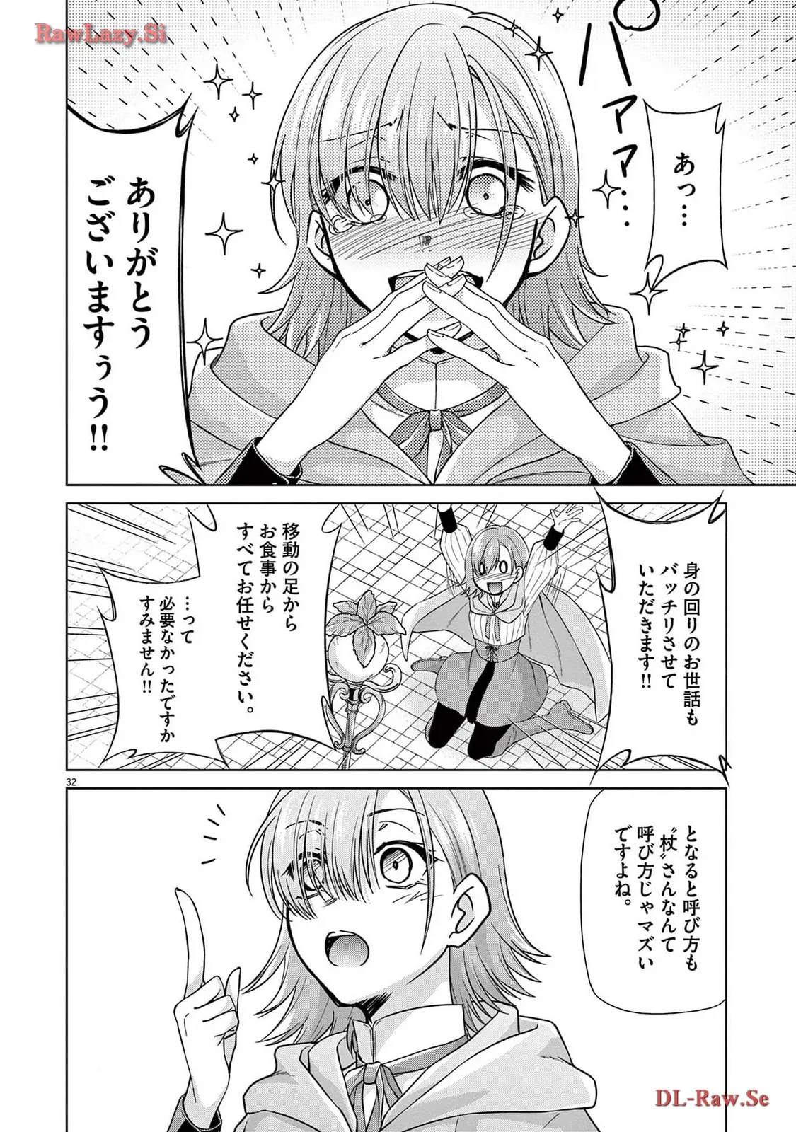P32