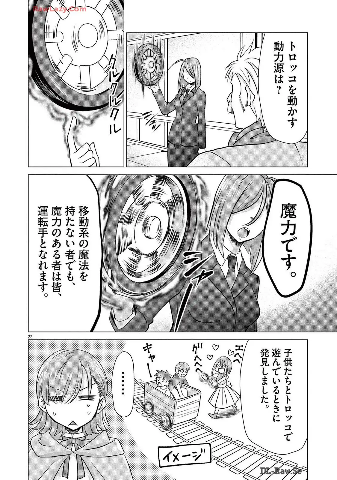 P22