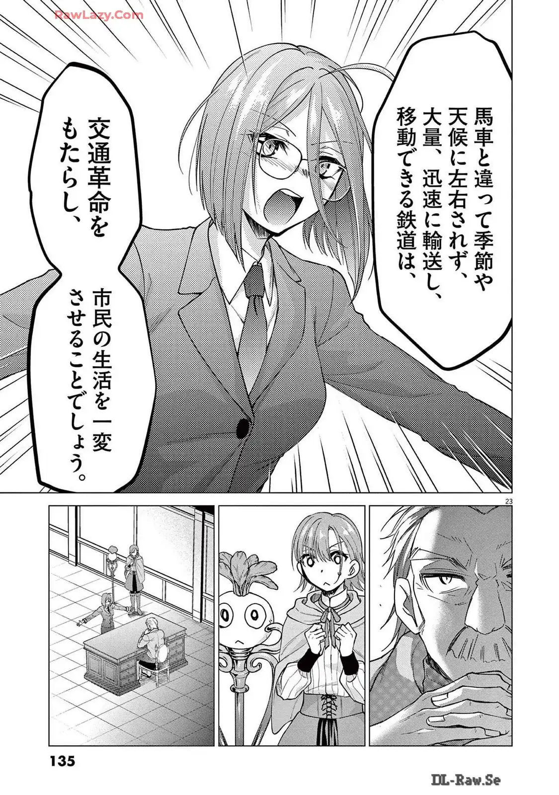 P23