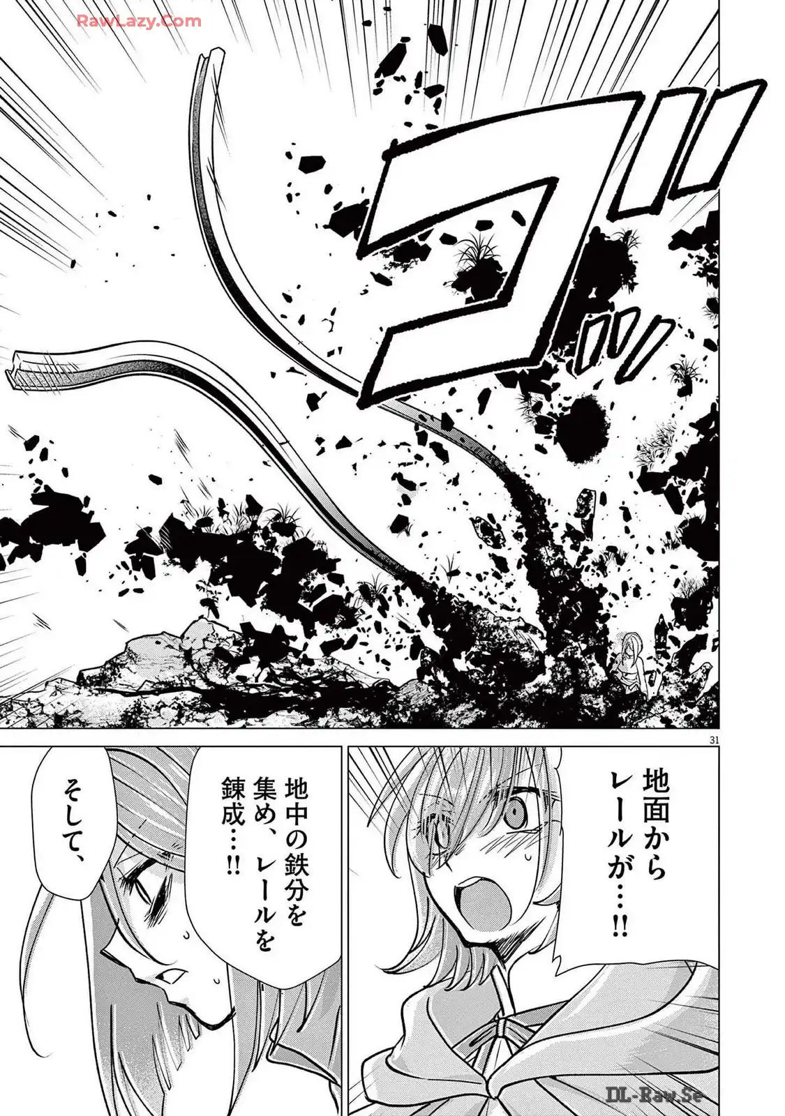 P31