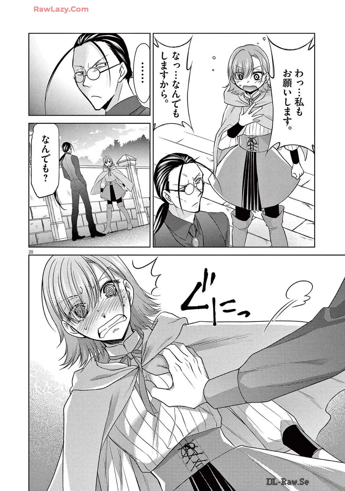 P20