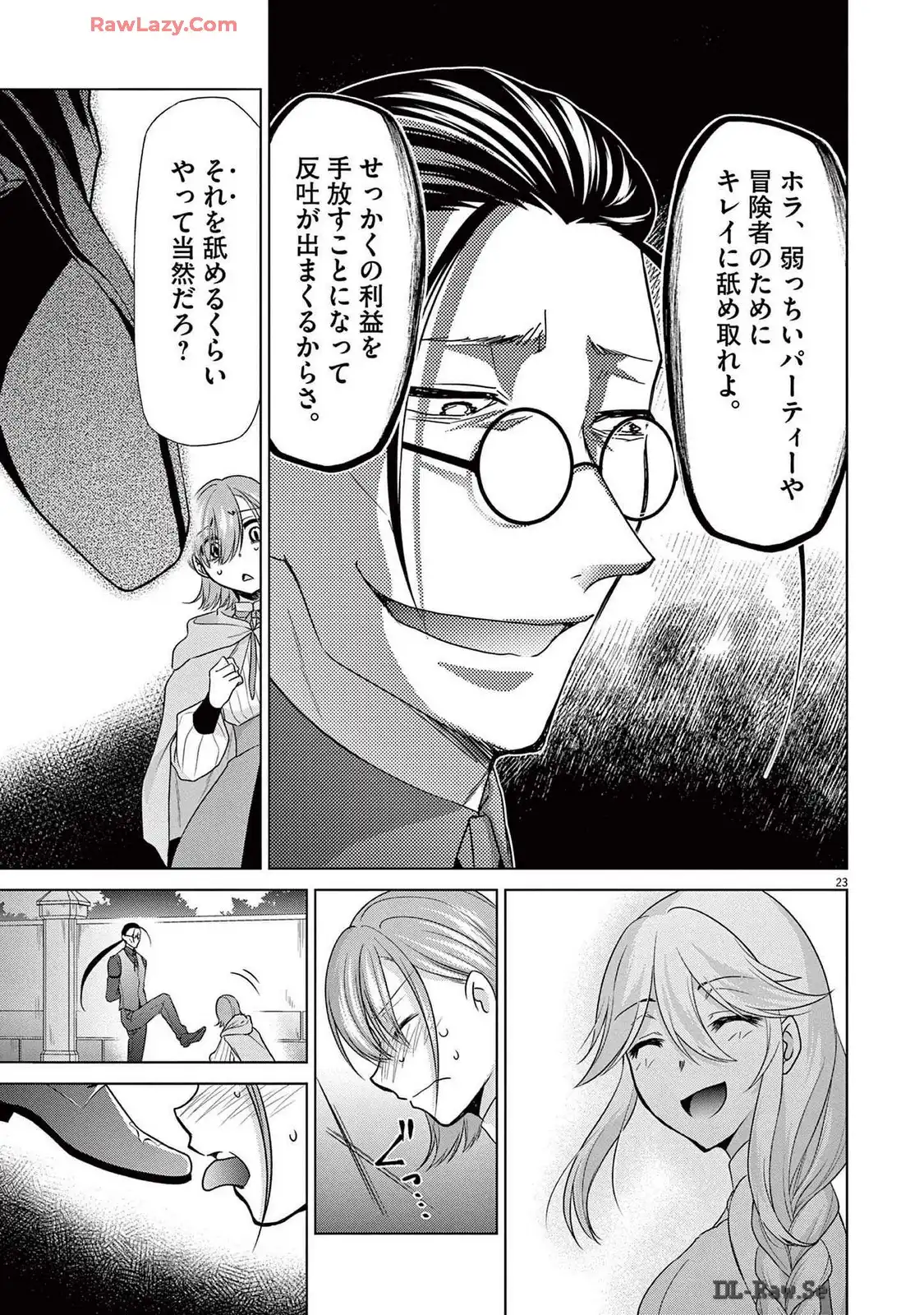 P23