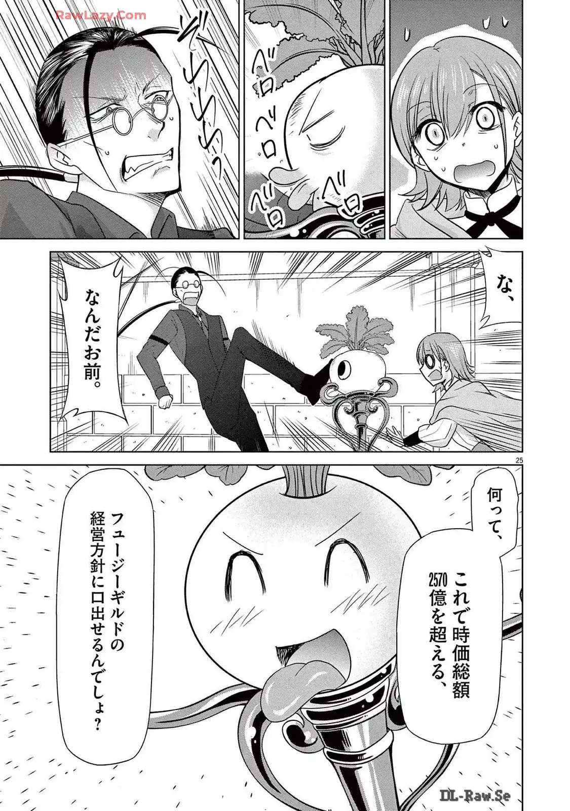 P25