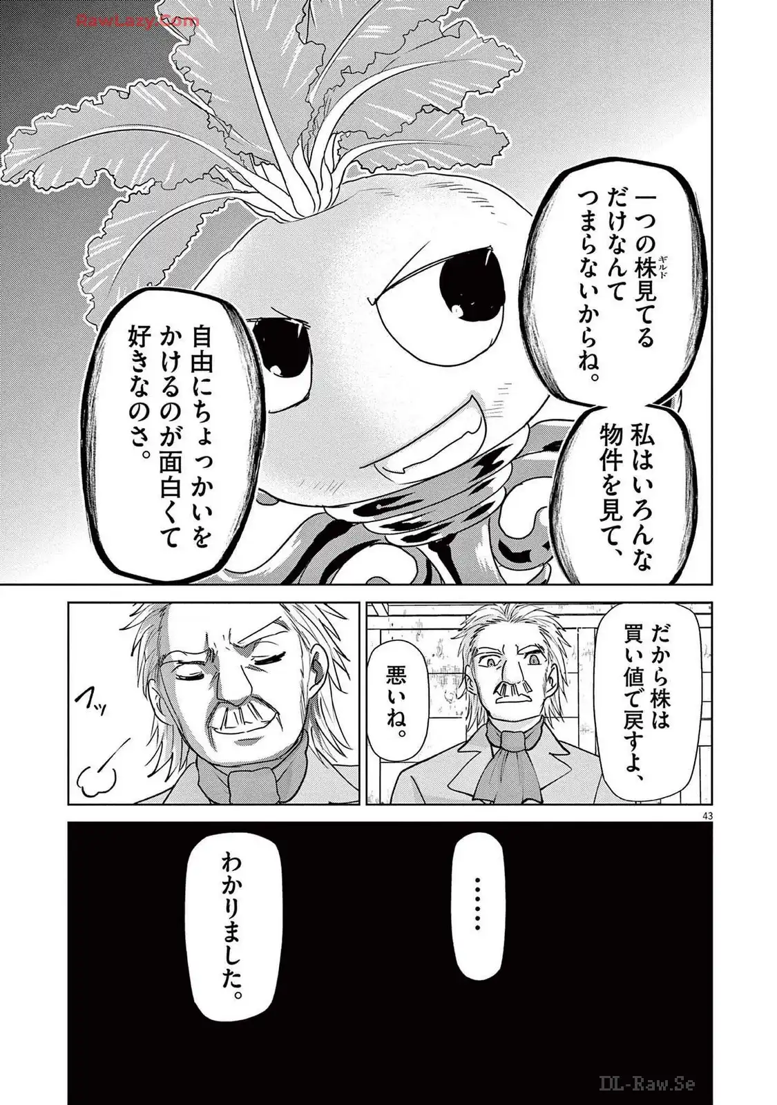 P43