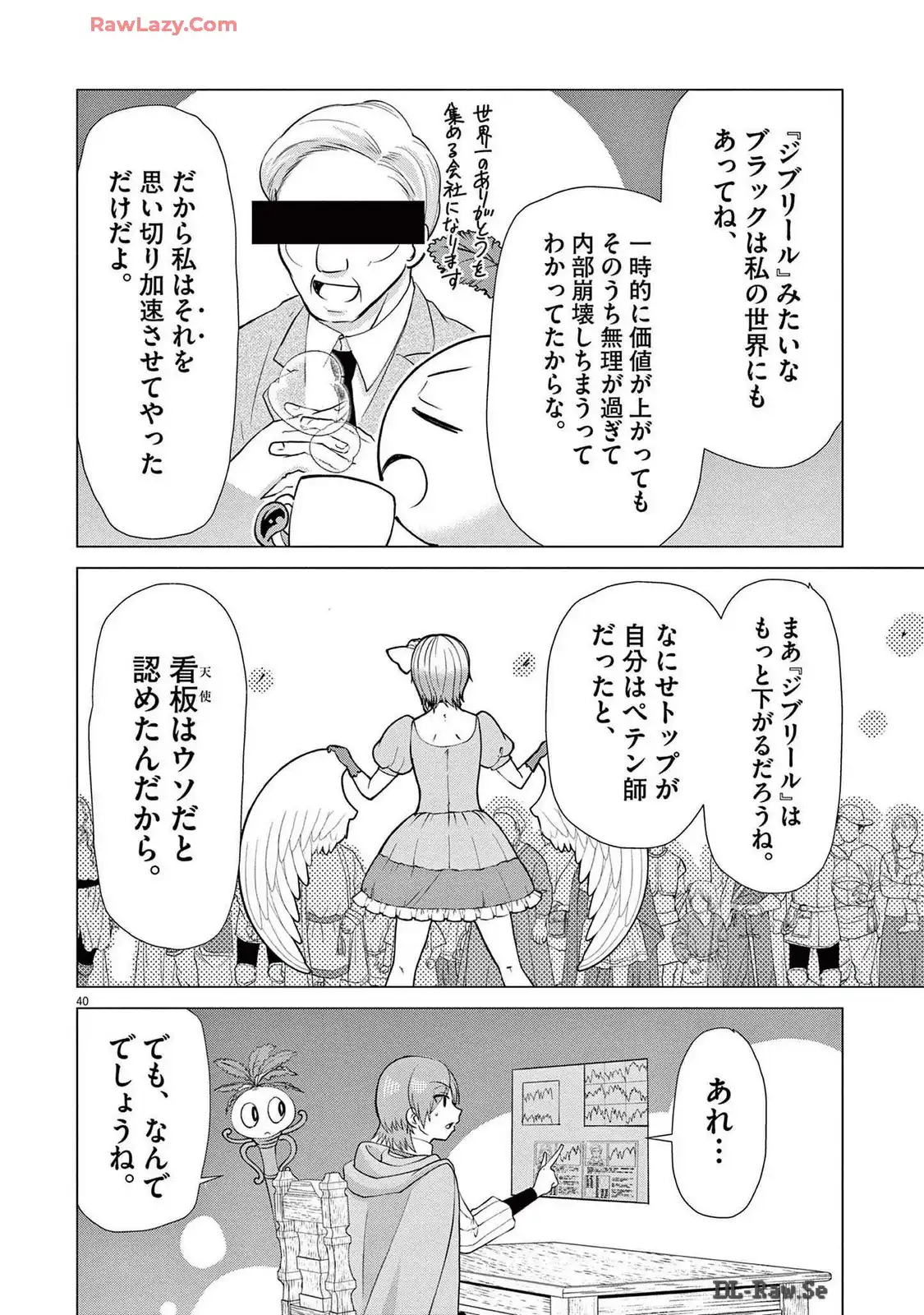P40