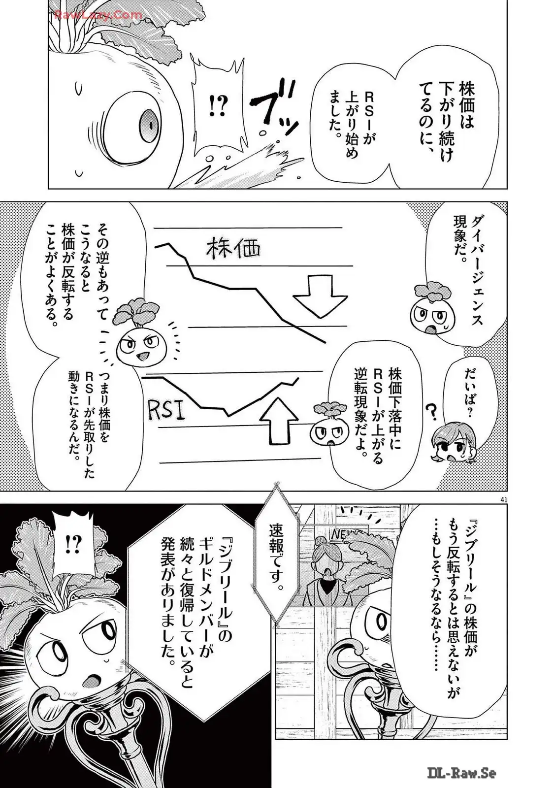 P41