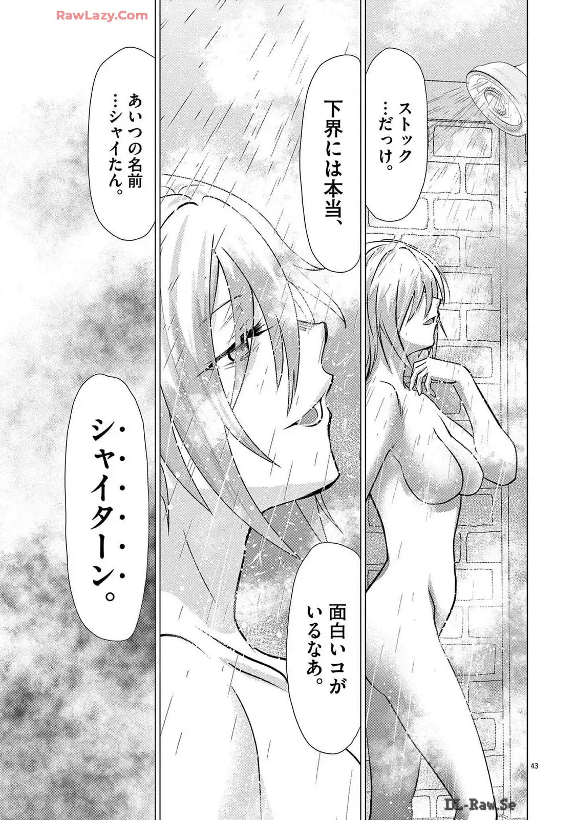 P43