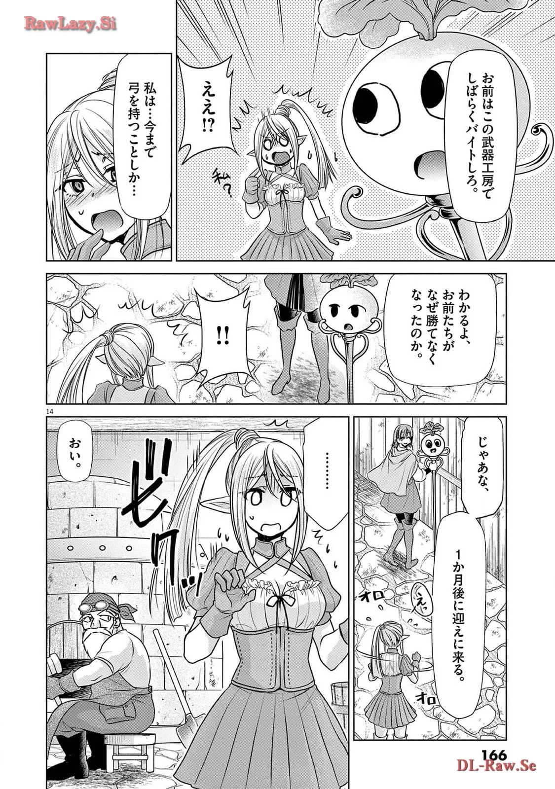 P14