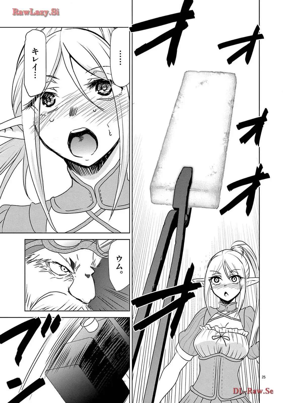 P25