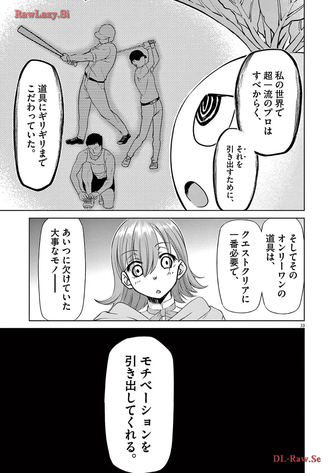 P33