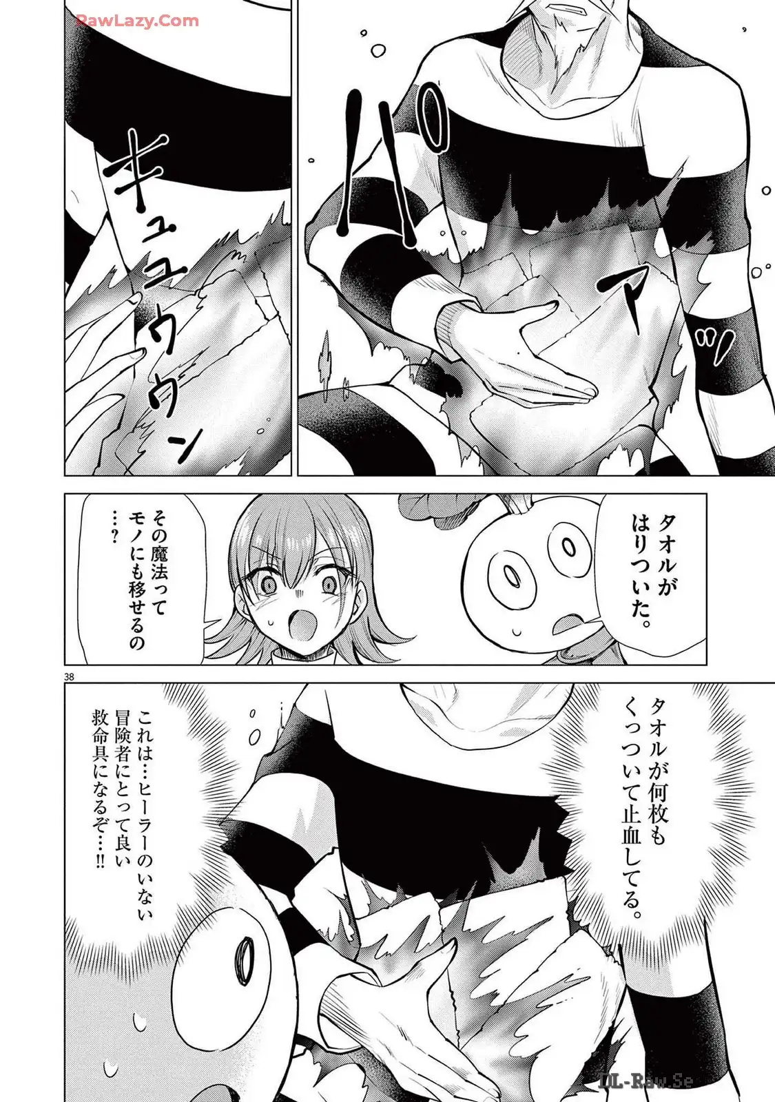 P38