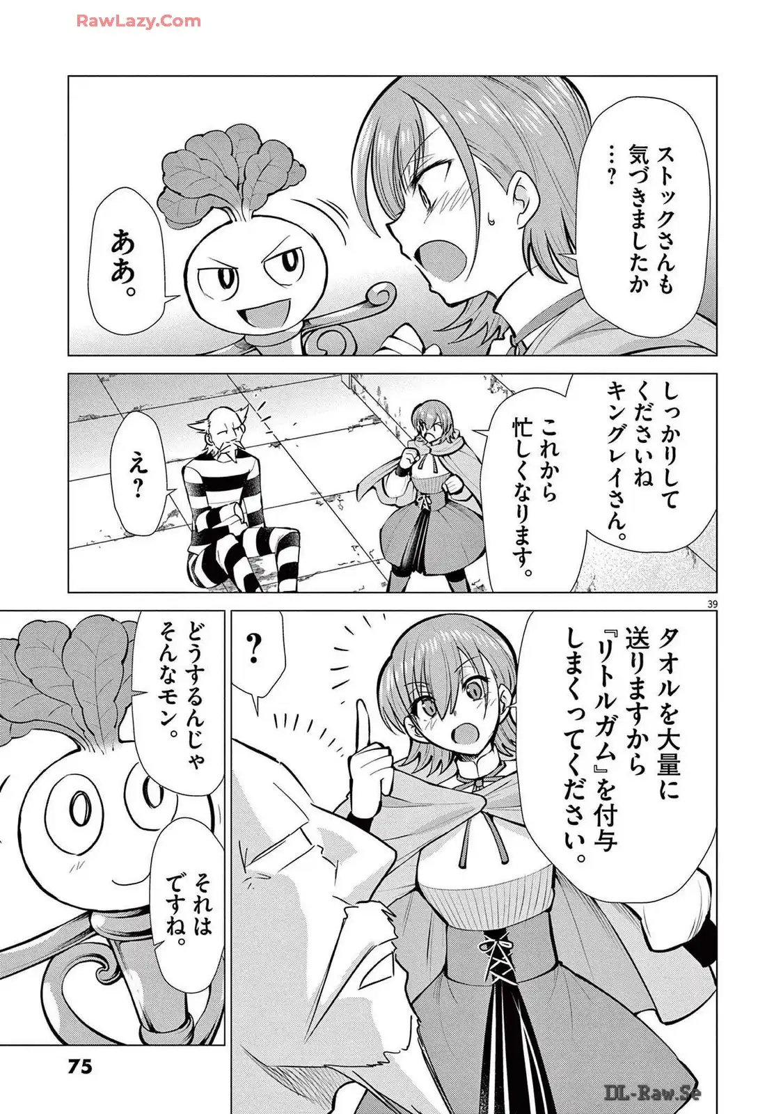 P39