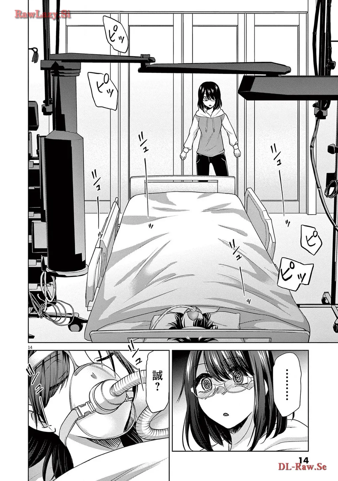 P14