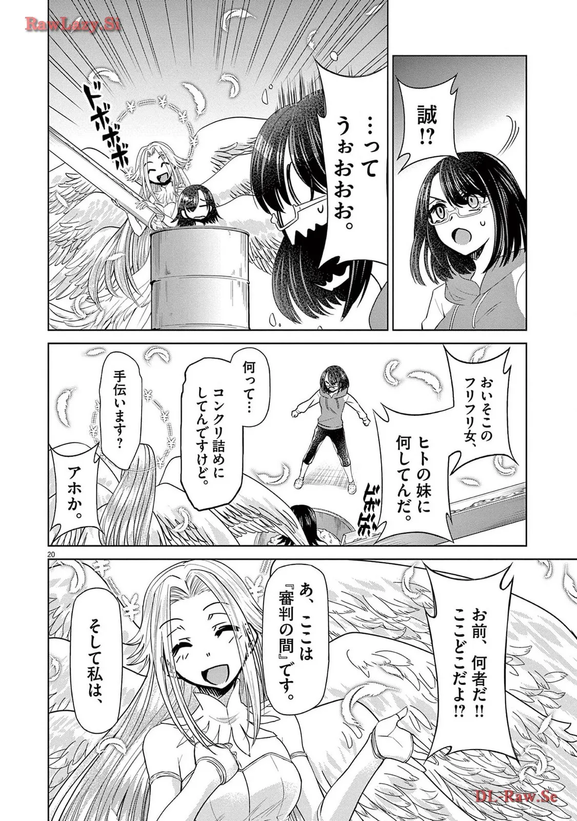 P20