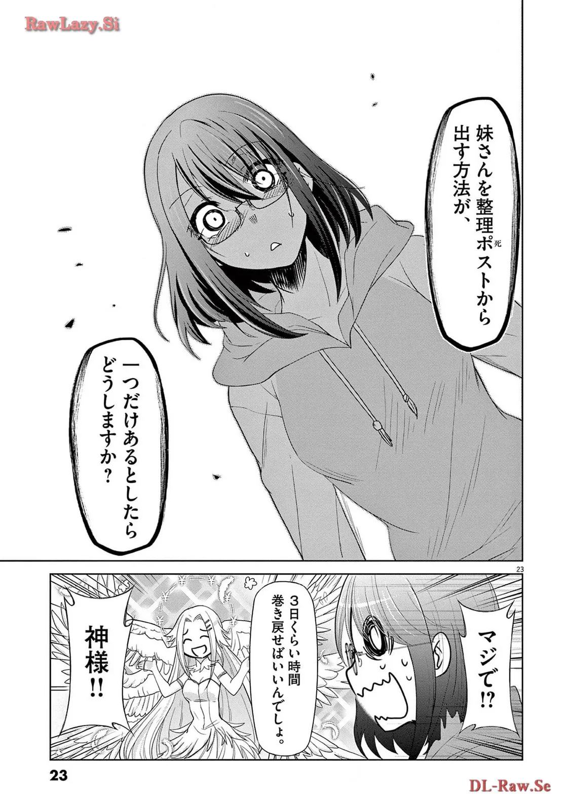 P23