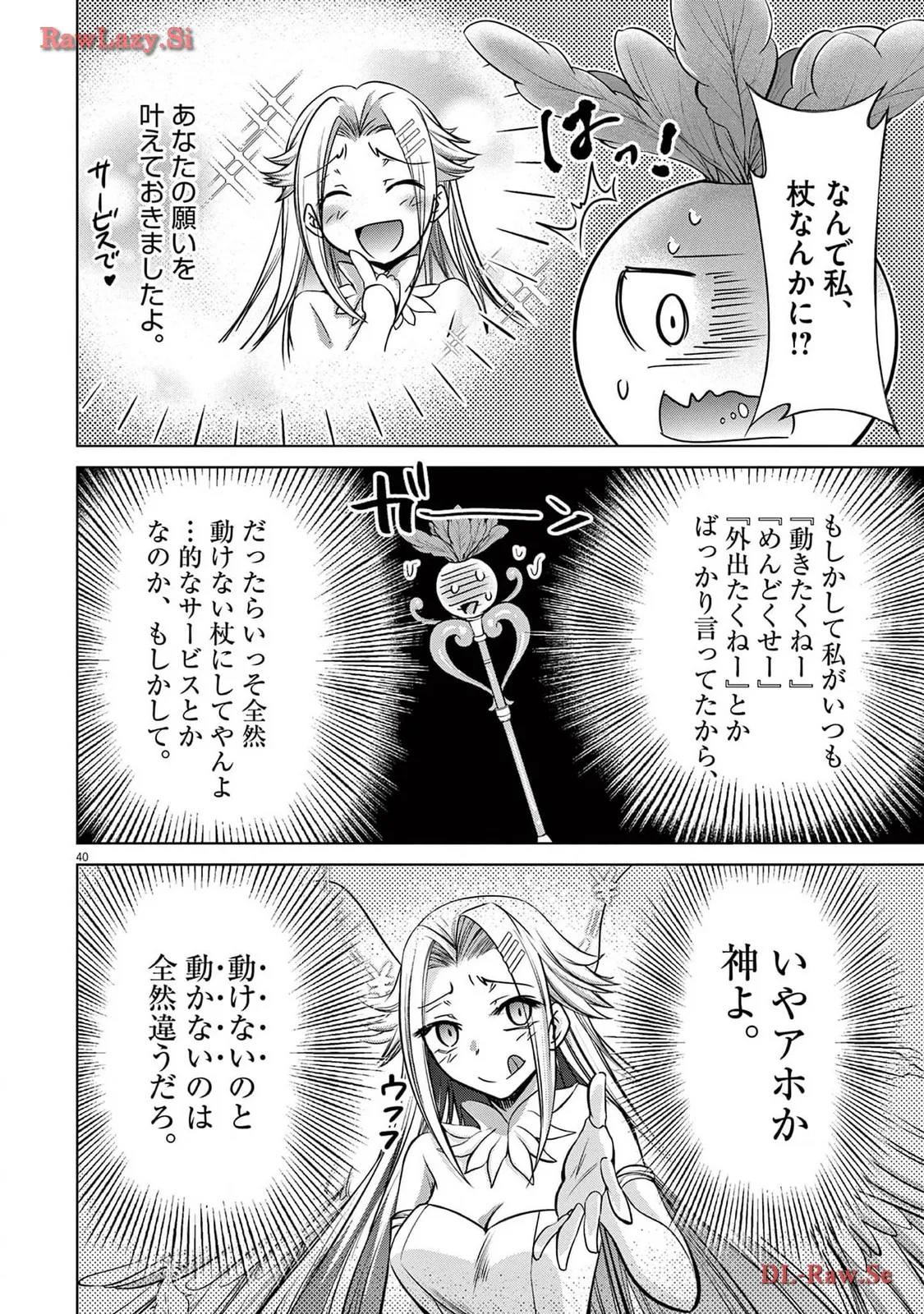 P40