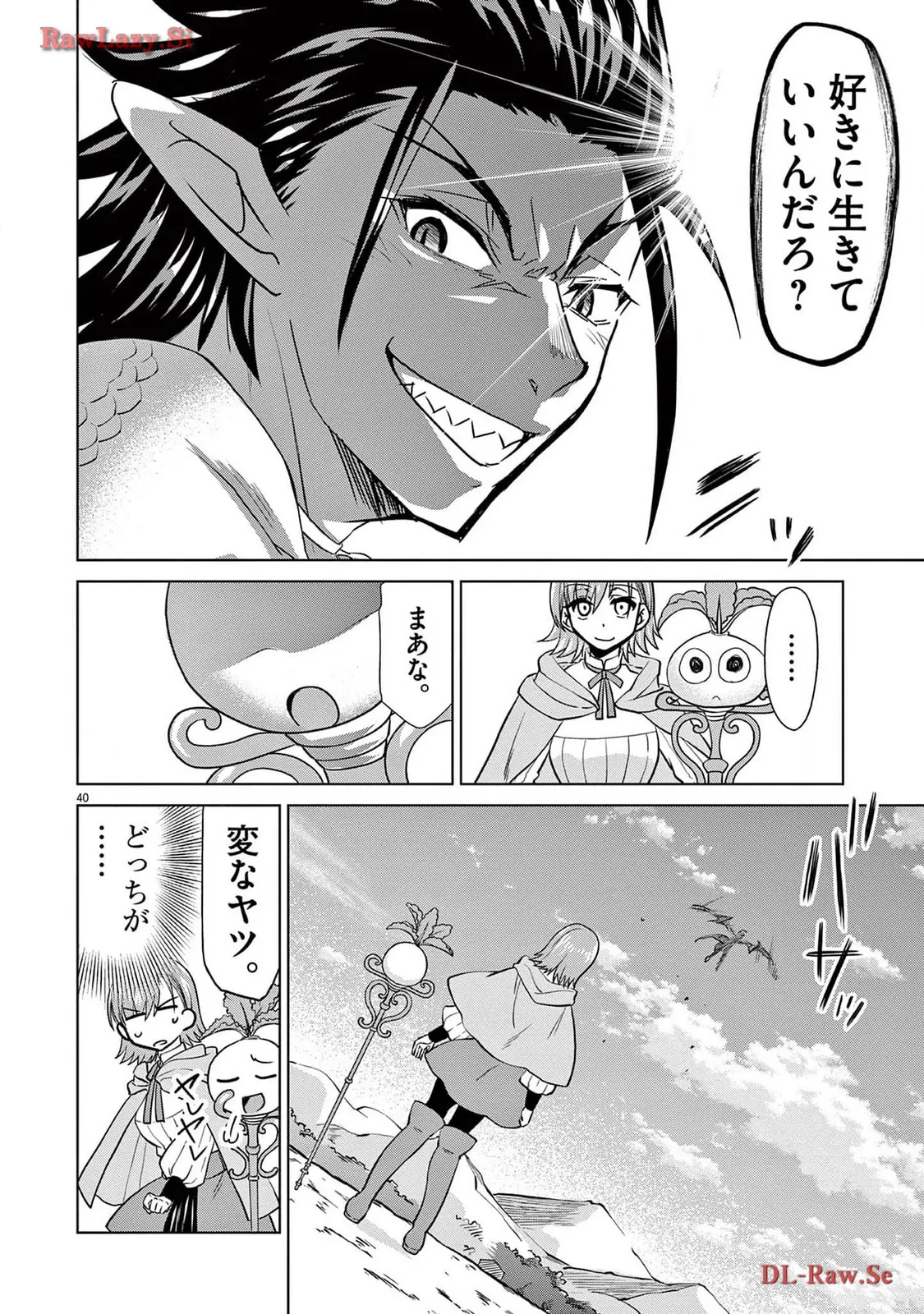 P40