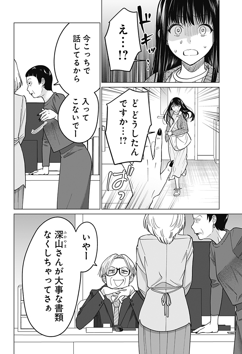 P12
